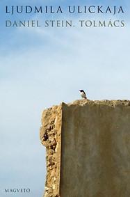 Ulickaja, Ljudmila: Daniel Stein, tolmács