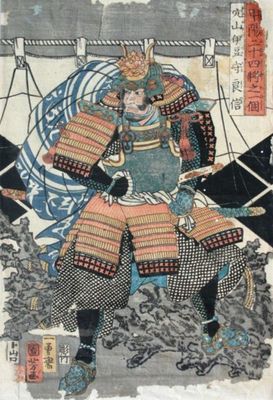 Japán vörös és fekete : hagyományos japán viselet és kortárs magyar ékszerek